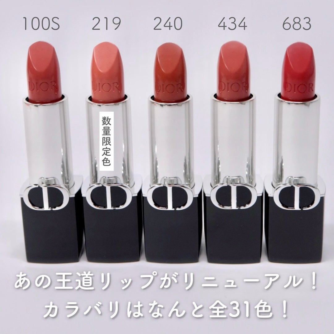 ルージュ ディオール/Dior/口紅を使ったクチコミ(2枚目)
