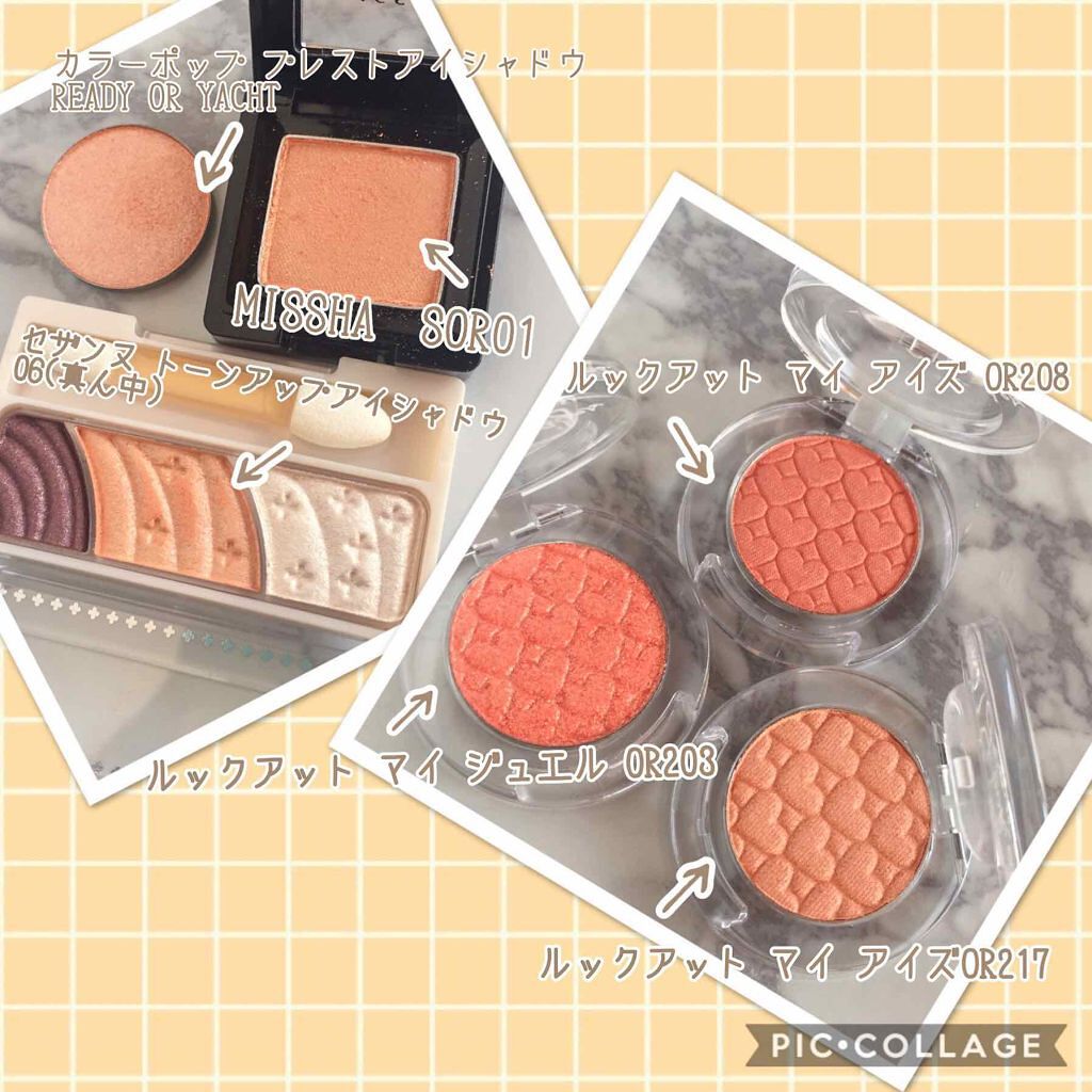 ルックアット マイアイズ/ETUDE/単色アイシャドウを使ったクチコミ(2枚目)