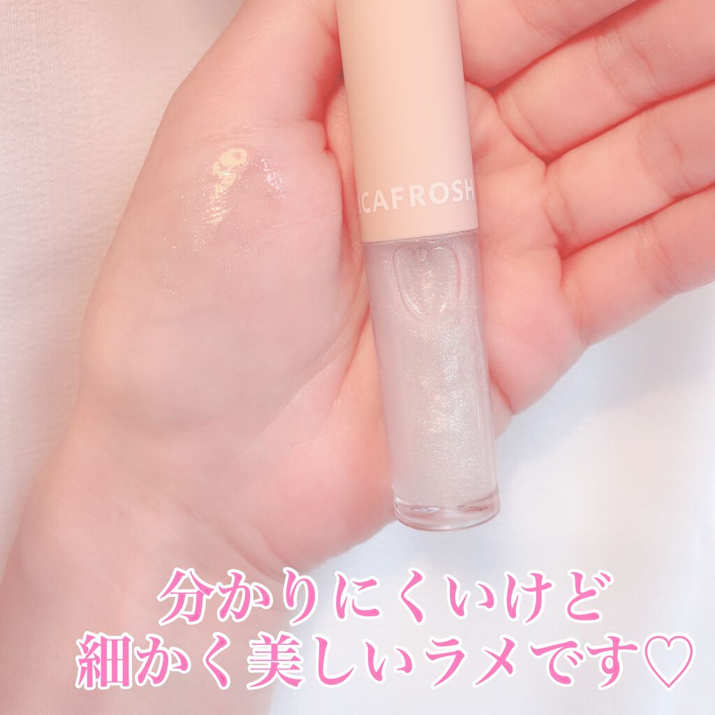 テンアント・モイス/RICAFROSH/リップグロスを使ったクチコミ（2枚目）