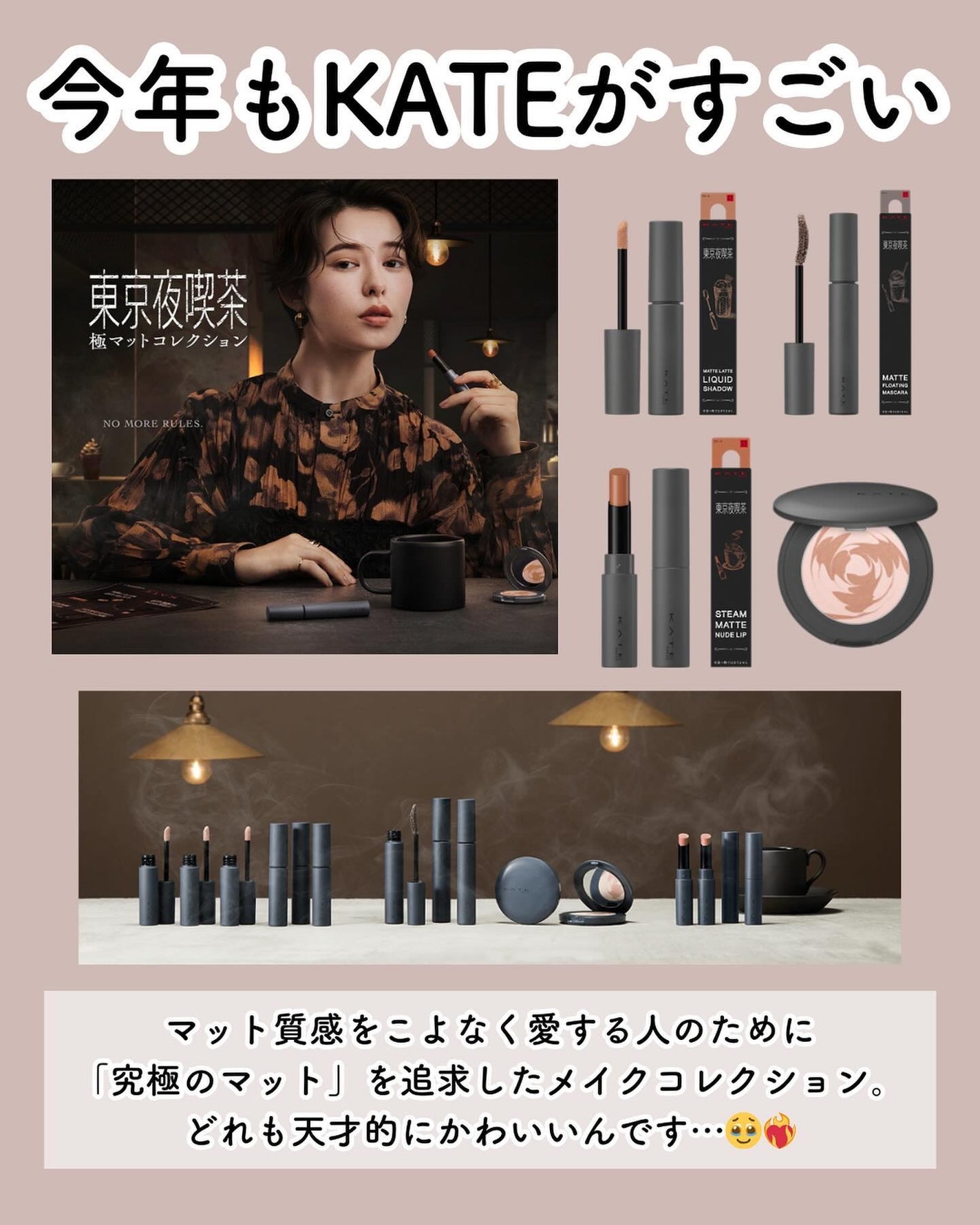 マットラテリキッドシャドウ/KATE/リキッドアイシャドウを使ったクチコミ(2枚目)