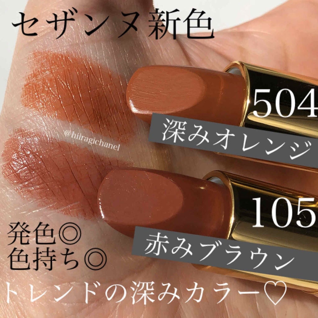 ã©ã¹ãã£ã³ã° ãªããã«ã©ãŒN/CEZANNE/å£çŽ
ã䜿ã£ãã¯ãã³ãïŒ1æç®ïŒ