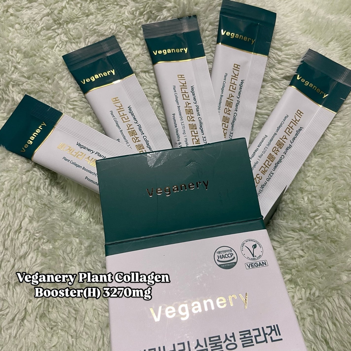 ヴィーガナリー植物性コラーゲン/ダルバ/美容サプリメントを使ったクチコミ(4枚目)