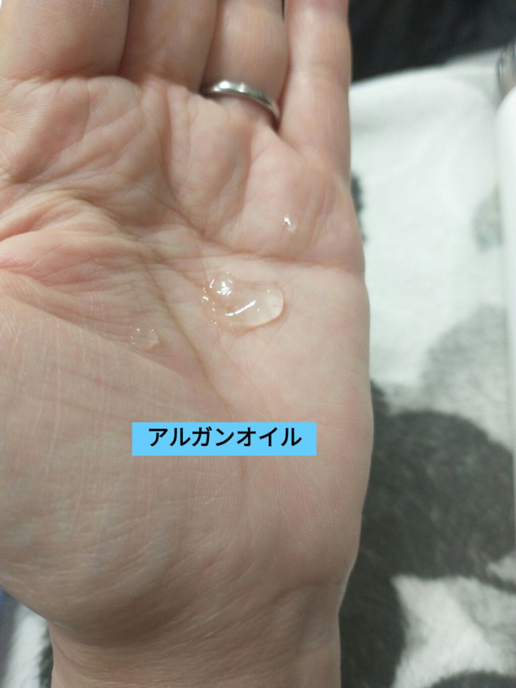 オイルトリートメント #EXヘアリペアオイル/ルシードエル/ヘアオイルを使ったクチコミ（2枚目）