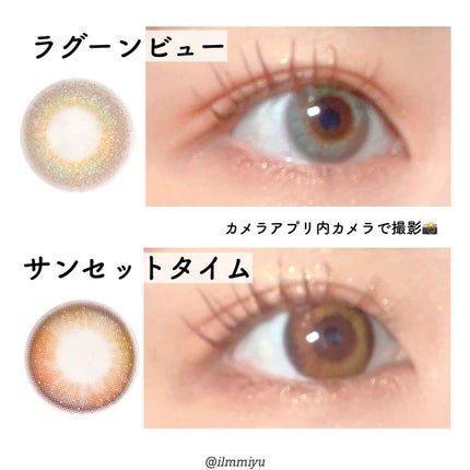 エバーカラーワンデー ルクアージュ/エバーカラー/ワンデー(1DAY)カラコンを使ったクチコミ(5枚目)