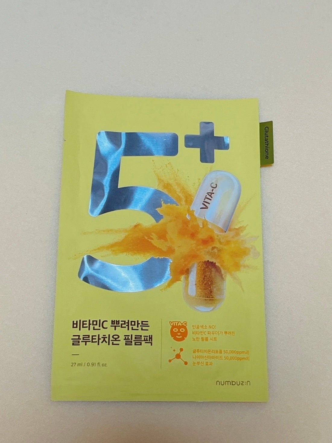 5番 白玉グルタチオンCふりかけマスク/numbuzin/シートマスク・パックを使ったクチコミ(2枚目)