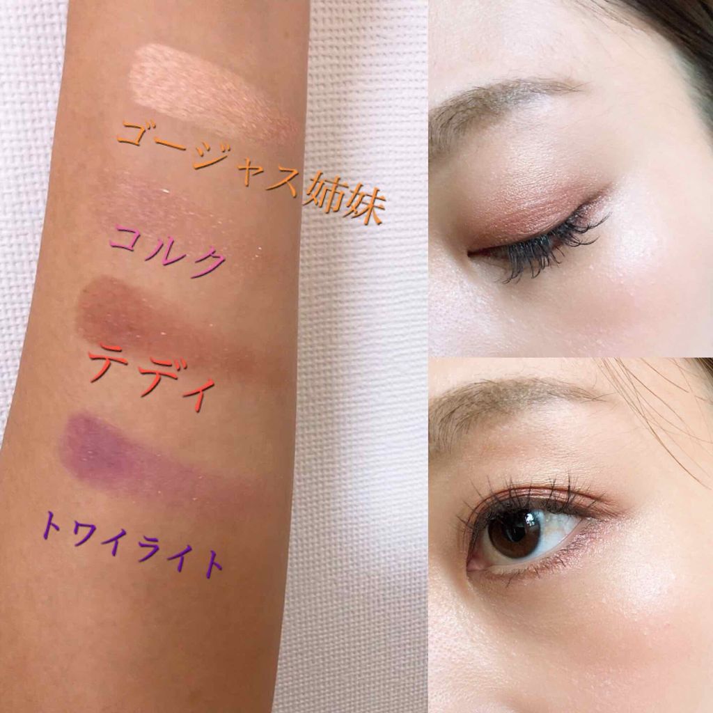 シャドーカスタマイズ/MAJOLICA MAJORCA/単色アイシャドウを使ったクチコミ(2枚目)