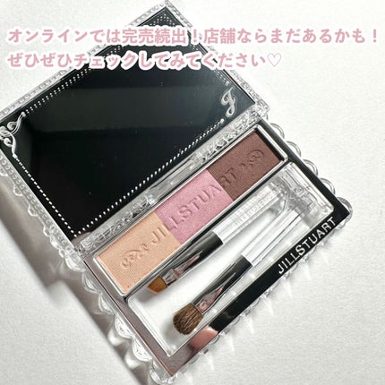ジルスチュアート ニュアンスブロウパレット/JILL STUART/パウダーアイブロウを使ったクチコミ(10枚目)