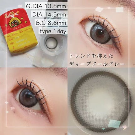 DEKAME LOVEME/蜜のレンズ/ワンデー(1DAY)カラコンを使ったクチコミ(2枚目)