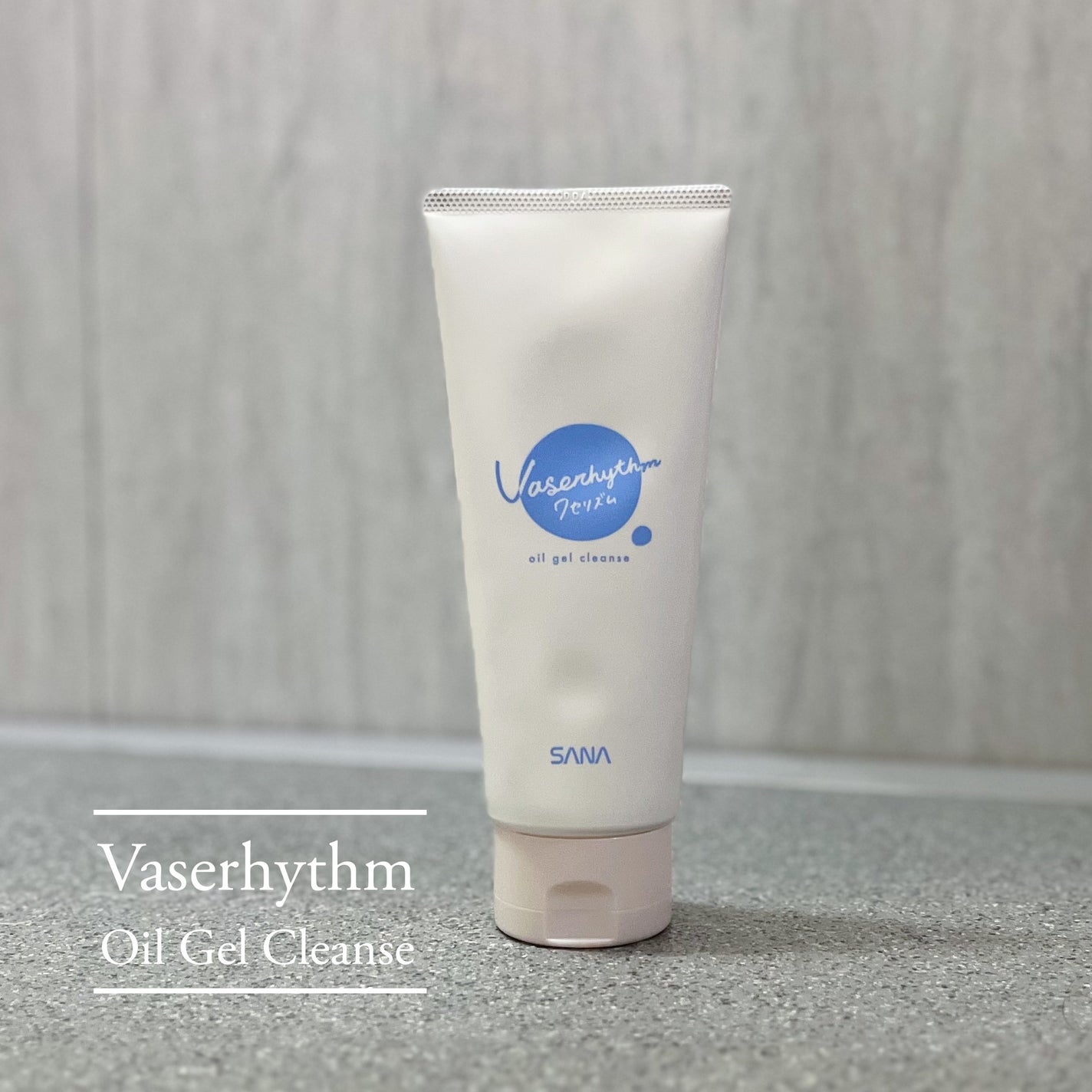 ワセリズム オイルジェルクレンズ/ワセリズム/クレンジングジェルを使ったクチコミ(1枚目)