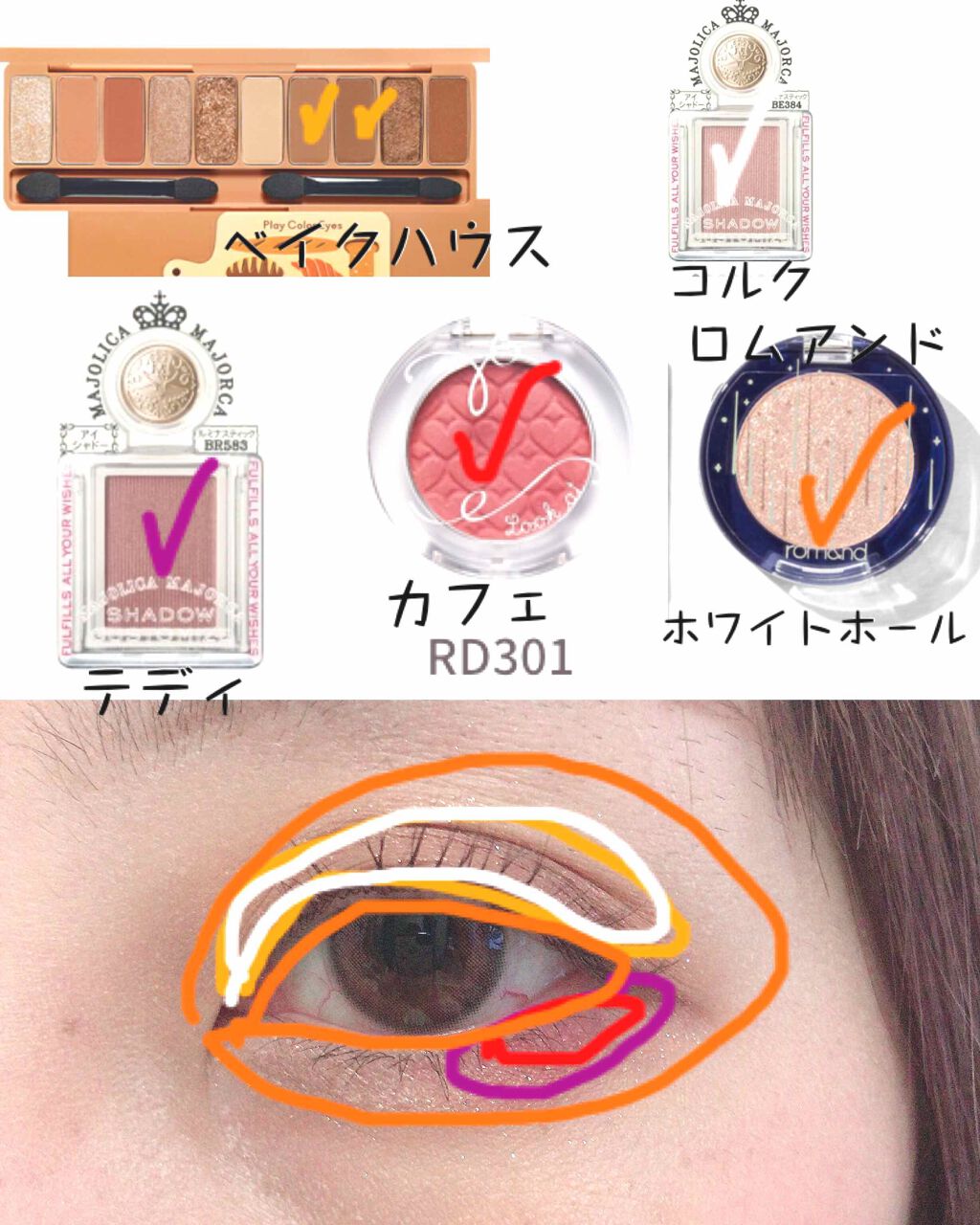ルックアット マイアイ カフェ/ETUDE/単色アイシャドウを使ったクチコミ（2枚目）