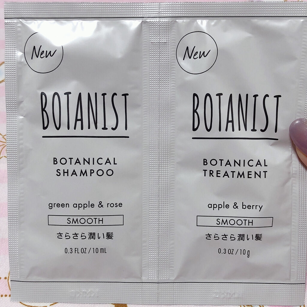 ボタニカルシャンプー／トリートメント(スムース) /BOTANIST/シャンプー・コンディショナーを使ったクチコミ（1枚目）