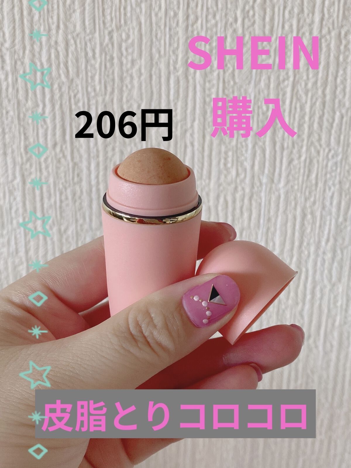 SHEIN購入品/SHEIN/その他を使ったクチコミ（1枚目）