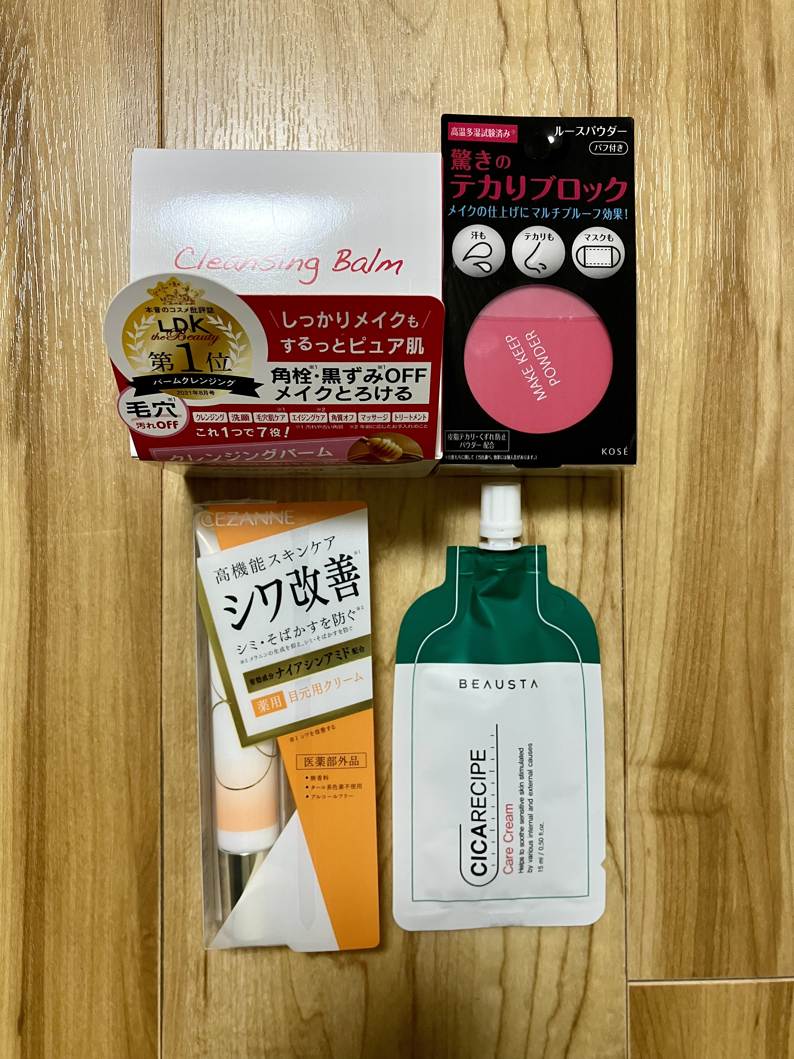 ミネラルコンシーラーパレット/エトヴォス/パレットコンシーラーを使ったクチコミ（1枚目）