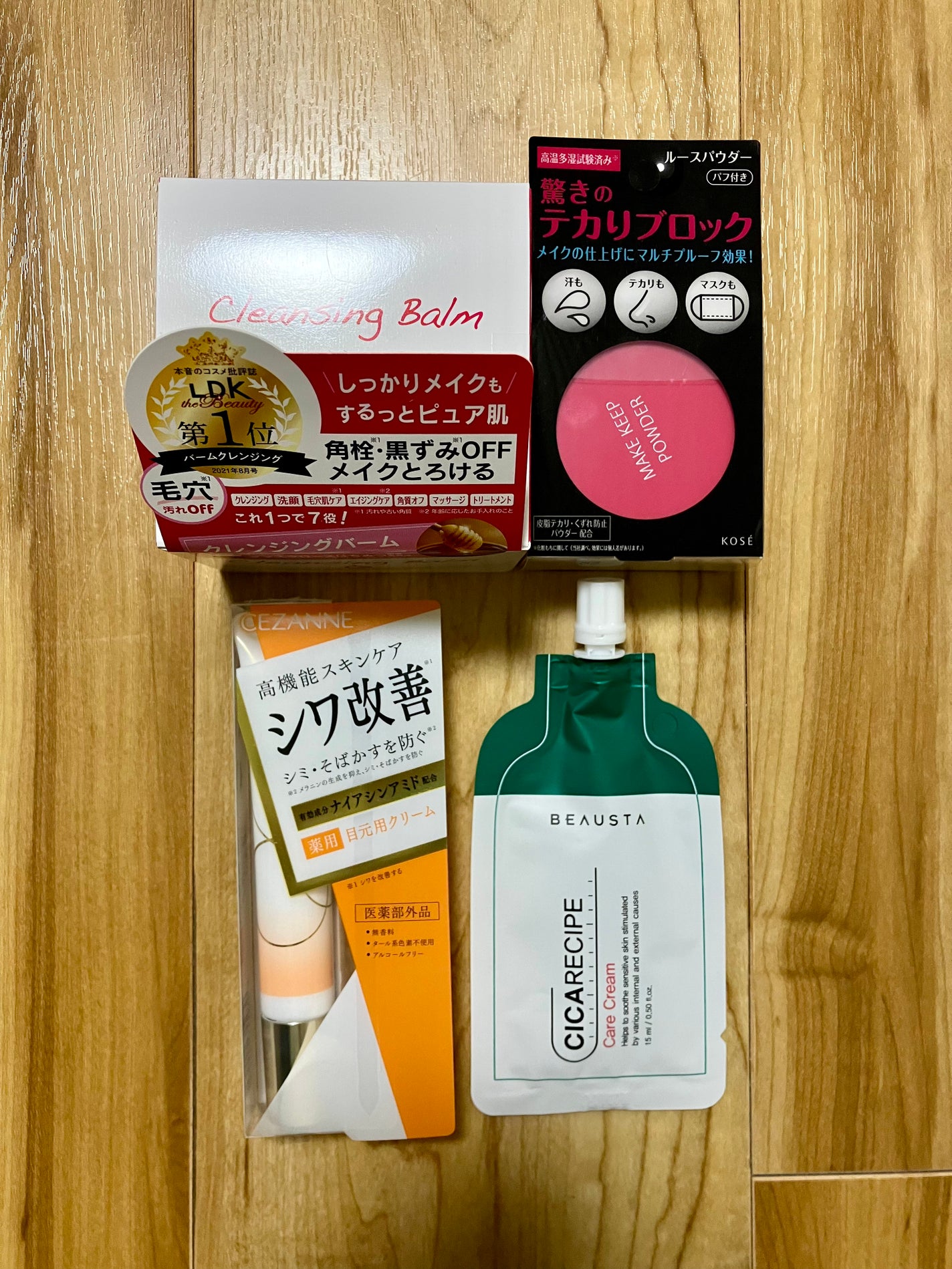 クナイプビオ オイル/クナイプ/ボディオイルを使ったクチコミ(1枚目)