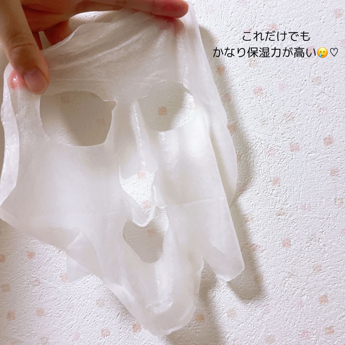 ルミナスマスク (ケアクリーム付き) /cerXcer/シートマスク・パックを使ったクチコミ(5枚目)