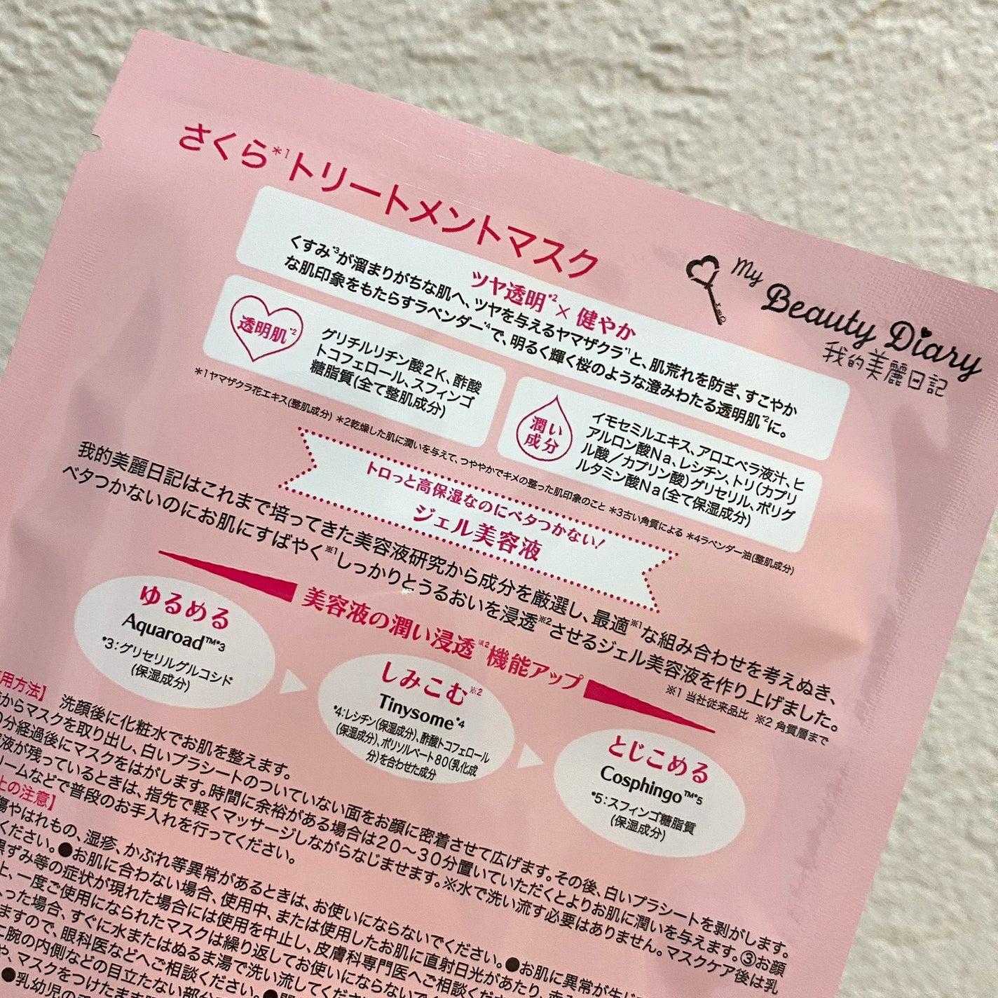 ã¿ãð on LIPS ã幎æ«å¹Žå§ã®ã€ãªã³ã¯èŠãã§ãã¯ðâªïŒç¹ã«ãã®ææã®ã€ãªã³ã£ãŠçŠ..ãïŒ4æç®ïŒ