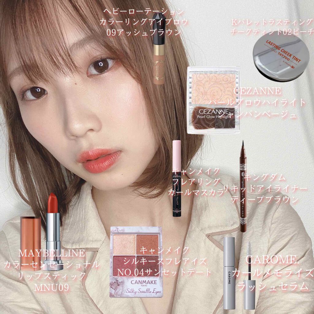 シルキースフレアイズ/キャンメイク/アイシャドウパレットを使ったクチコミ(2枚目)