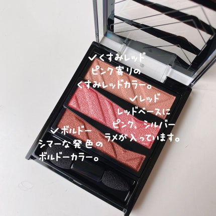 パーツリサイズシャドウ/KATE/アイシャドウパレットを使ったクチコミ(4枚目)