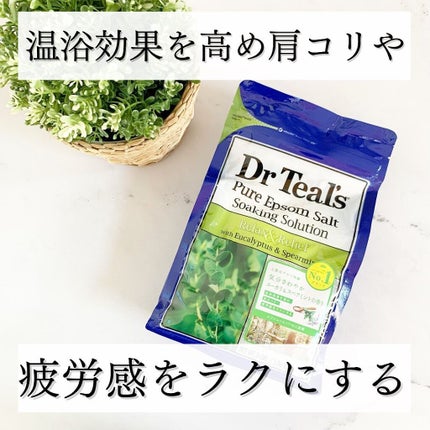 薬用入浴剤 ティールズ EP ソルト ユーカリ&スペアミントの香り/ティールズ/無機塩系入浴剤を使ったクチコミ(1枚目)