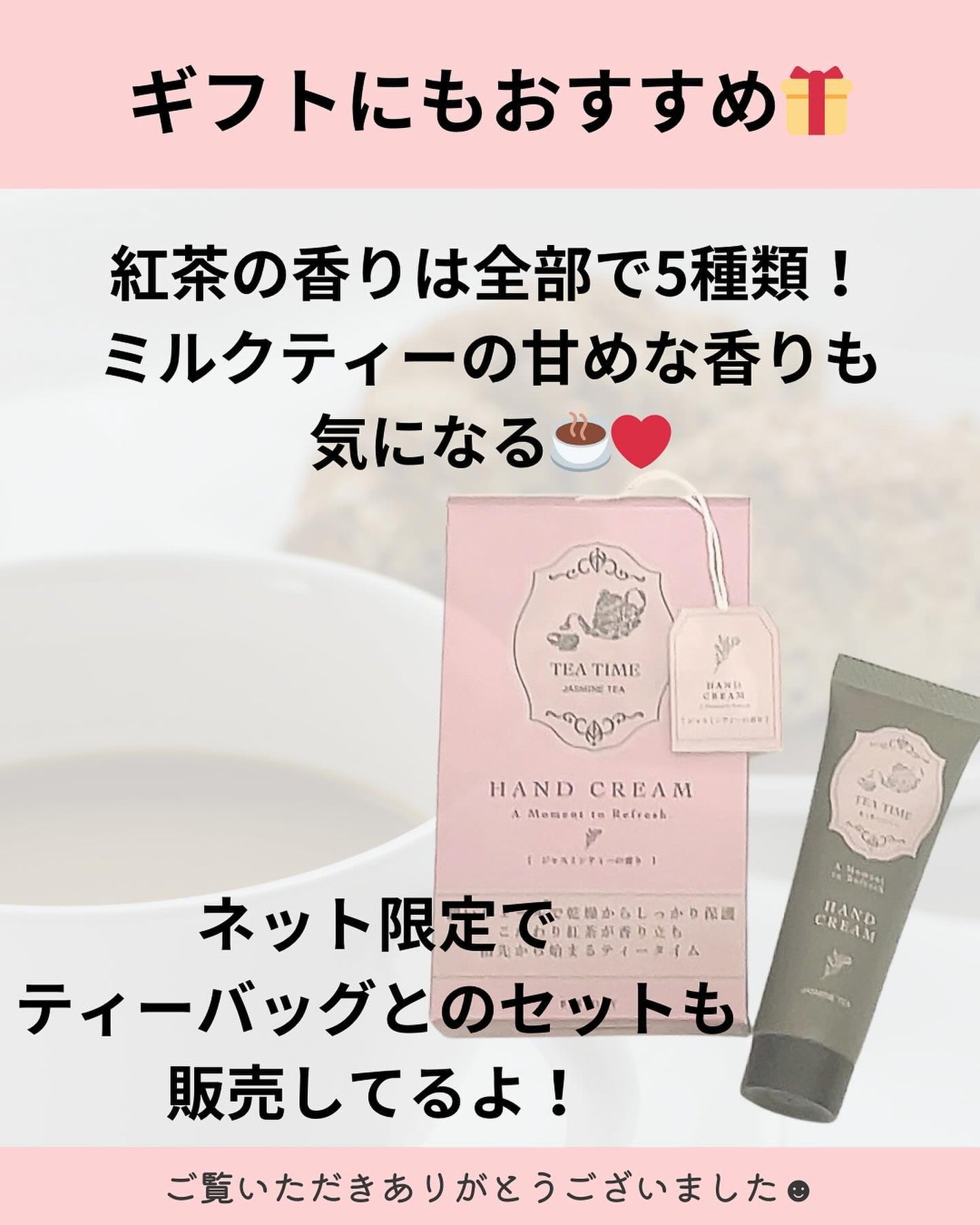 ハンドクリーム ジャスミンティーの香り/BIBIDAY/ハンドクリームを使ったクチコミ(4枚目)