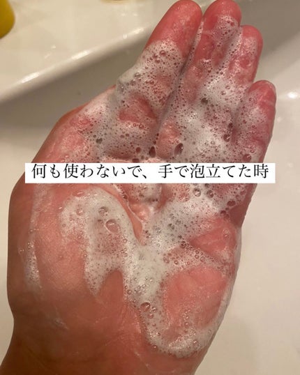 ほいっぷるん/DAISO/その他スキンケアグッズを使ったクチコミ(4枚目)