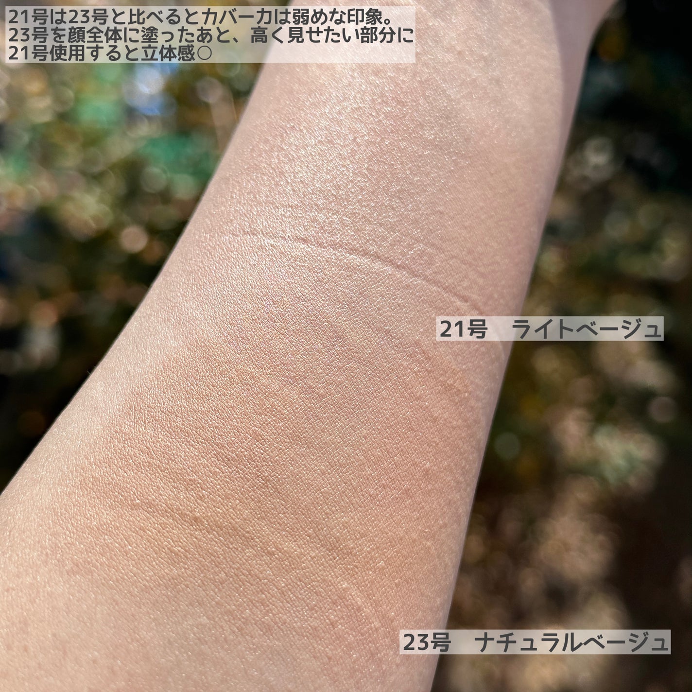 グリーミングテンションパクト/2aN/クリーム・エマルジョンファンデーションを使ったクチコミ(3枚目)