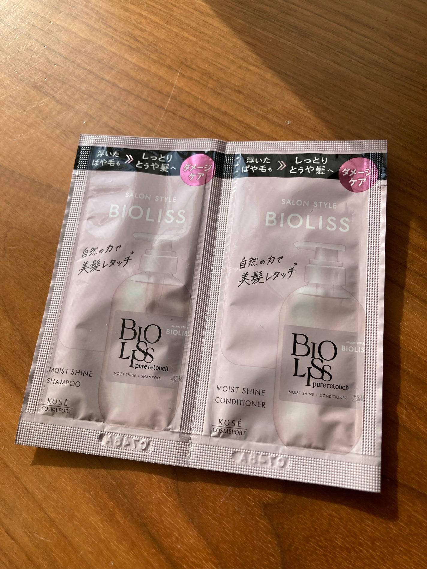 SS ビオリス ピュアレタッチ ぱやとぅや シャンプー/ヘアコンディショナー/SSビオリス/市販シャンプーを使ったクチコミ(1枚目)