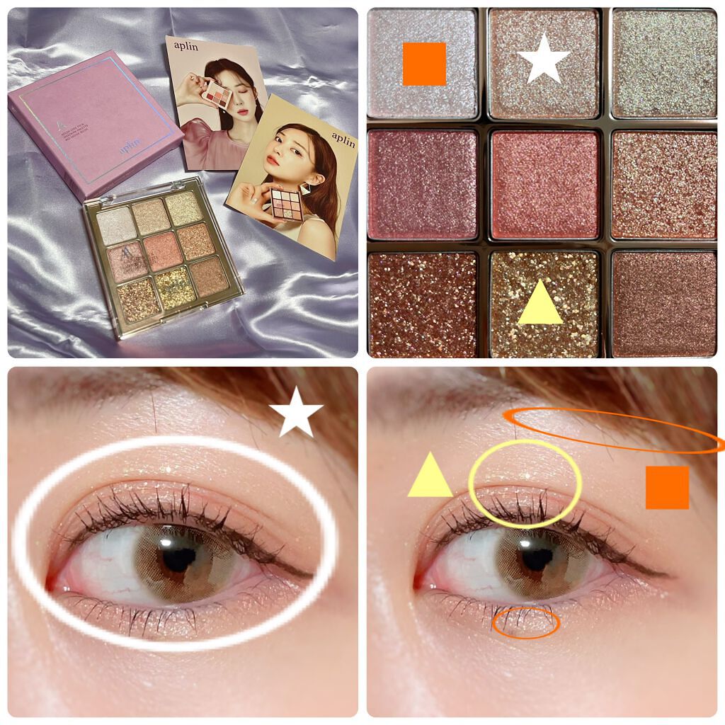 シャイニーシャドウ N/excel/単色アイシャドウを使ったクチコミ（2枚目）