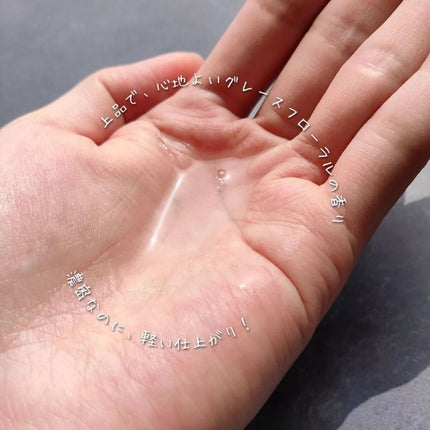 フィーノ プレミアムタッチ 濃厚美容液ヘアオイル/フィーノ/ヘアオイルを使ったクチコミ(3枚目)