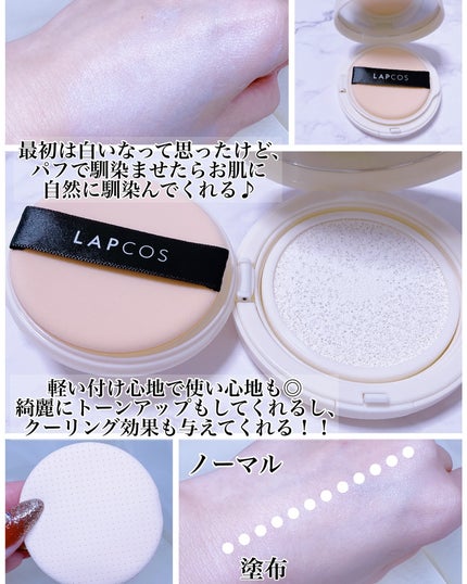 サンティエイジングゴルフサンセラム/ラプコス/日焼け止めミルクを使ったクチコミ(4枚目)