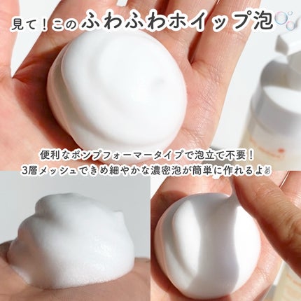 薬用VC泡フォーマー/VCシリーズ/洗顔フォームを使ったクチコミ(3枚目)