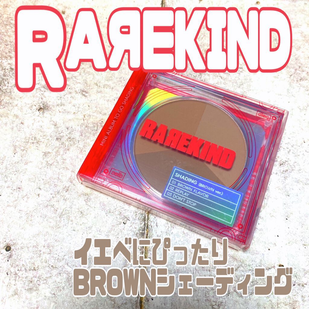 MINI ALBUM TO GO SHADING/RAREKIND/シェーディングを使ったクチコミ（1枚目）