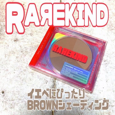 MINI ALBUM TO GO SHADING/RAREKIND/シェーディングを使ったクチコミ（1枚目）