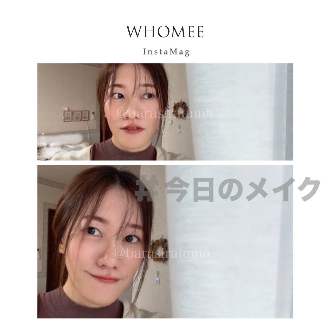 マルチマスカラ/WHOMEE/眉マスカラを使ったクチコミ(1枚目)