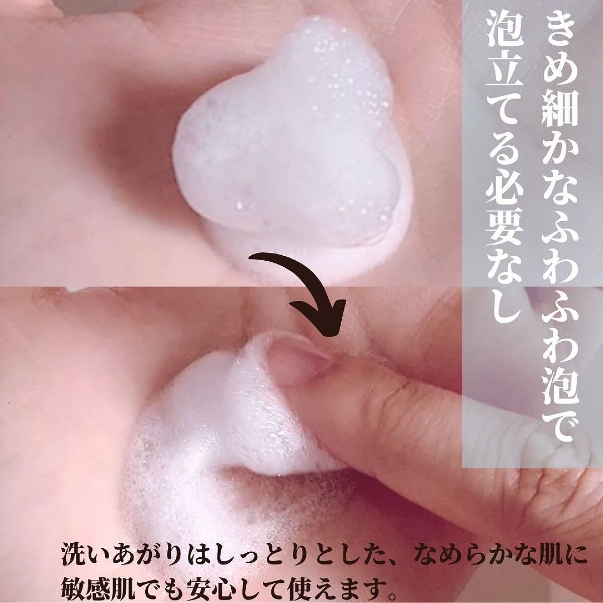 潤浸保湿 泡洗顔料/キュレル/泡洗顔を使ったクチコミ(5枚目)
