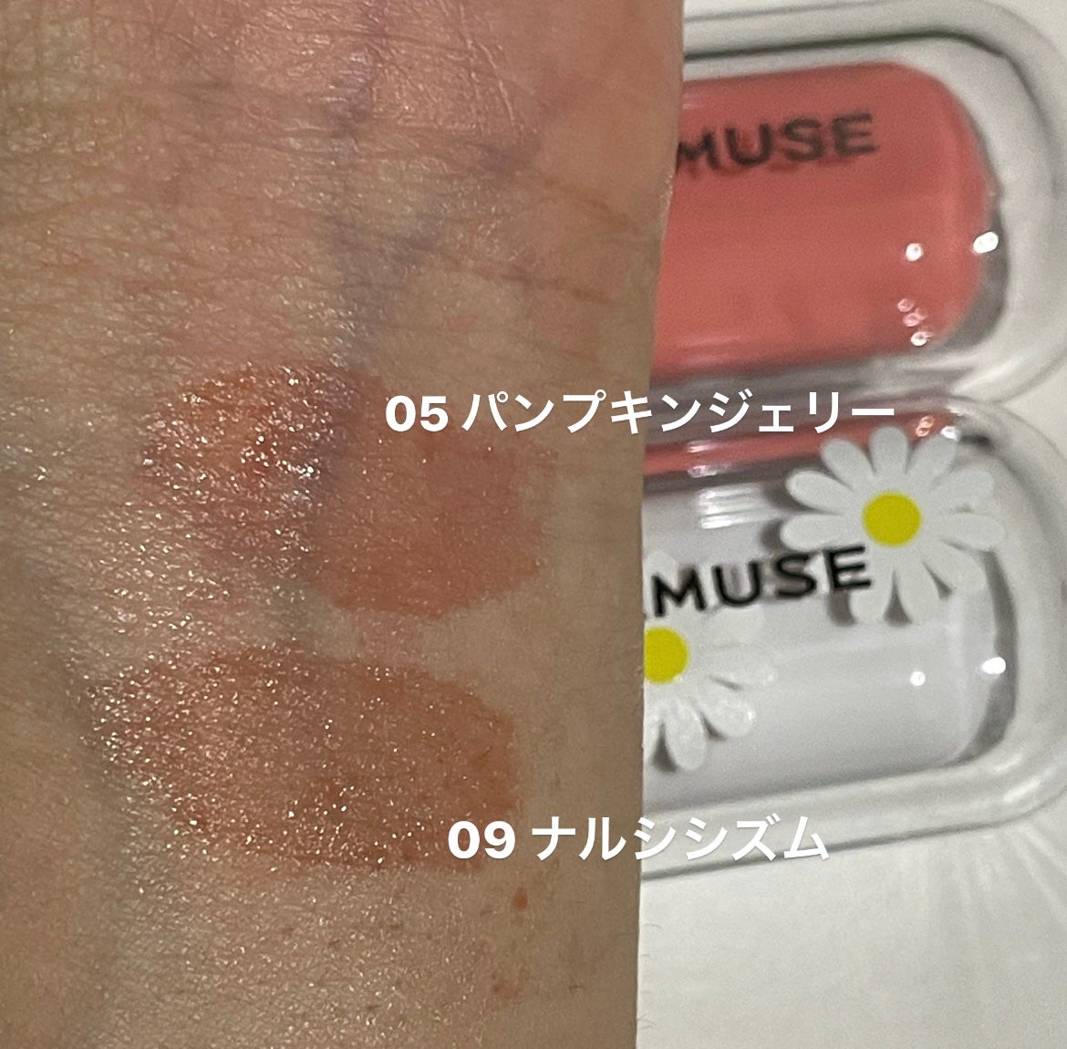 ジェルフィットティント/AMUSE/リップティントを使ったクチコミ(5枚目)