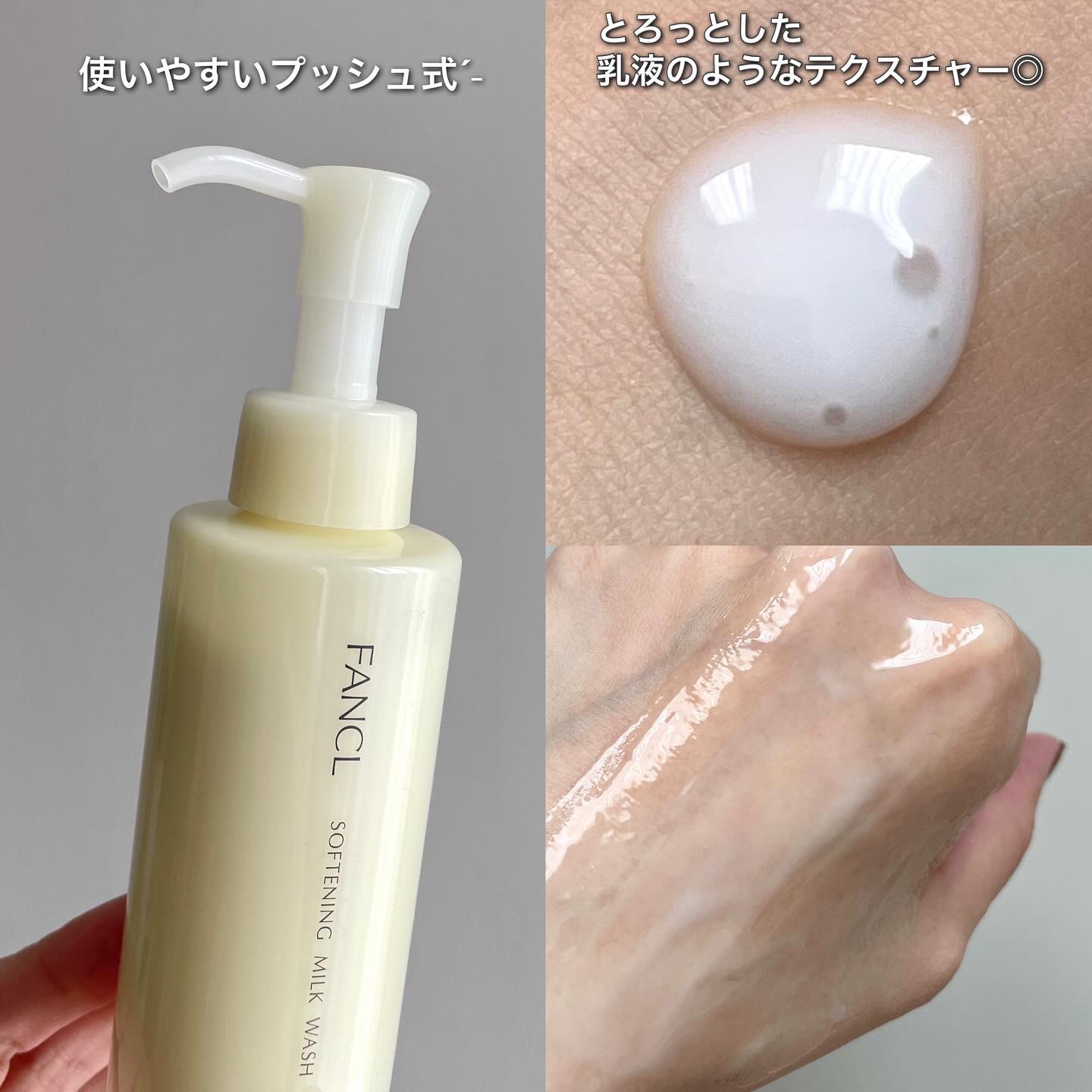 やわ肌ミルク洗顔/ファンケル/その他洗顔料を使ったクチコミ（2枚目）