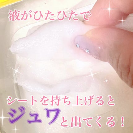 ルルルン ハイドラ V マスク/ルルルン/シートマスク・パックを使ったクチコミ(2枚目)