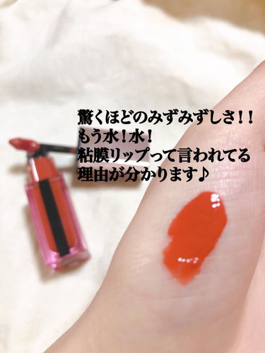 ルージュ ピュールクチュール ヴェルニ ウォーターグロウ No.213 ノータブー チリ/YVES SAINT LAURENT BEAUTE/口紅を使ったクチコミ（3枚目）