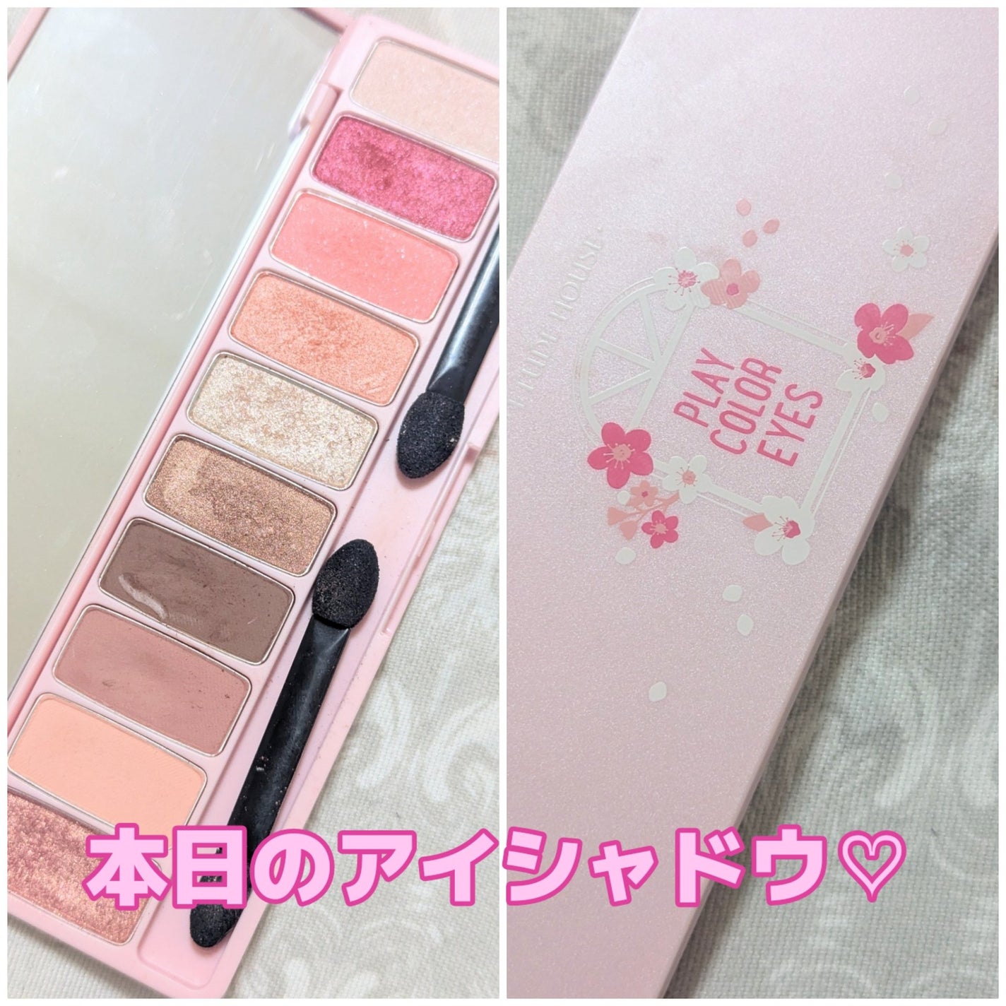 プレイカラー アイシャドウ/ETUDE/アイシャドウパレットを使ったクチコミ(1枚目)