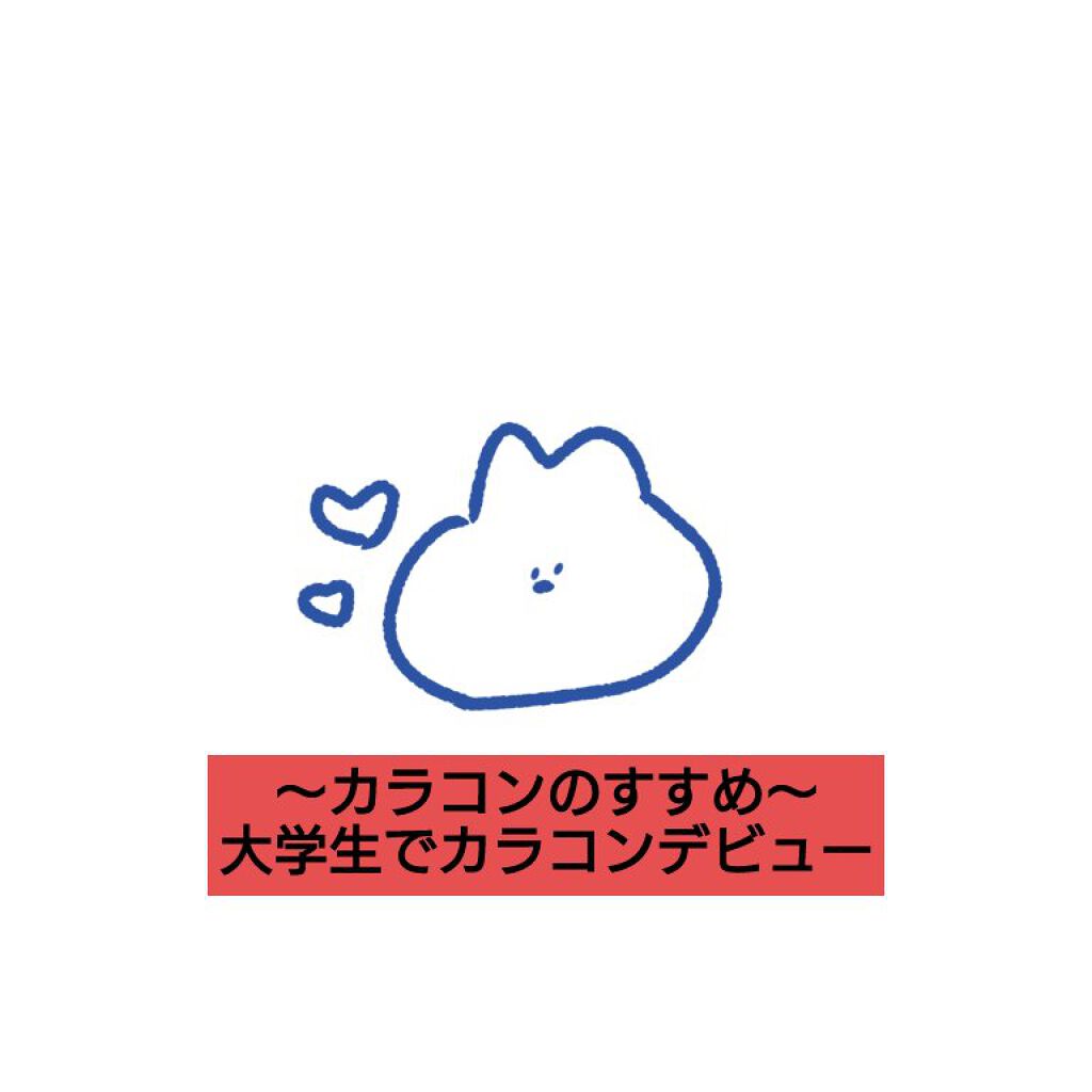 TOPARDS 1day/TOPARDS/ワンデー（１DAY）カラコンを使ったクチコミ（1枚目）