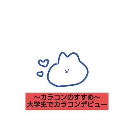 TOPARDS 1day/TOPARDS/ワンデー(1DAY)カラコンを使ったクチコミ(1枚目)