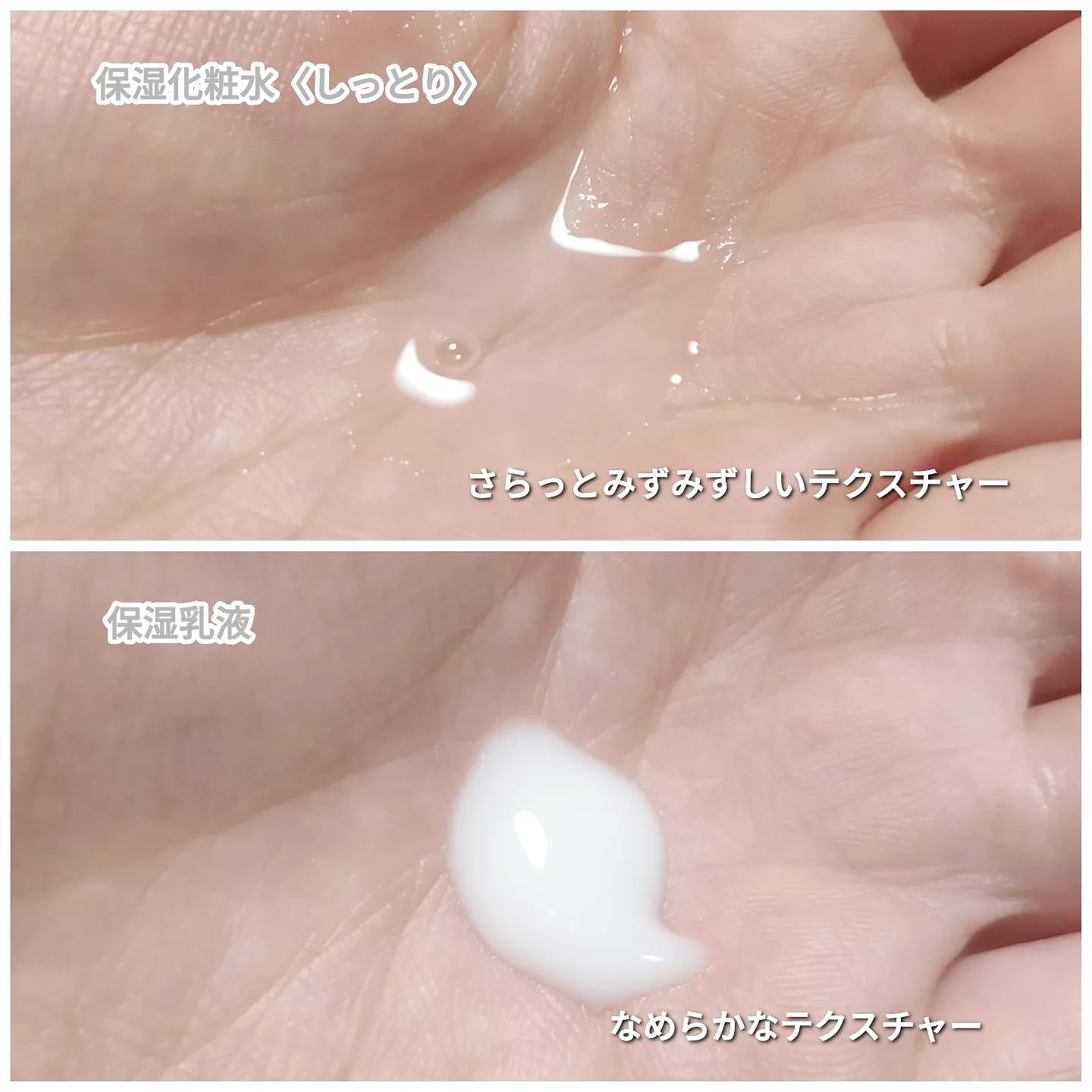 保湿乳液/カウブランド無添加/乳液を使ったクチコミ（3枚目）