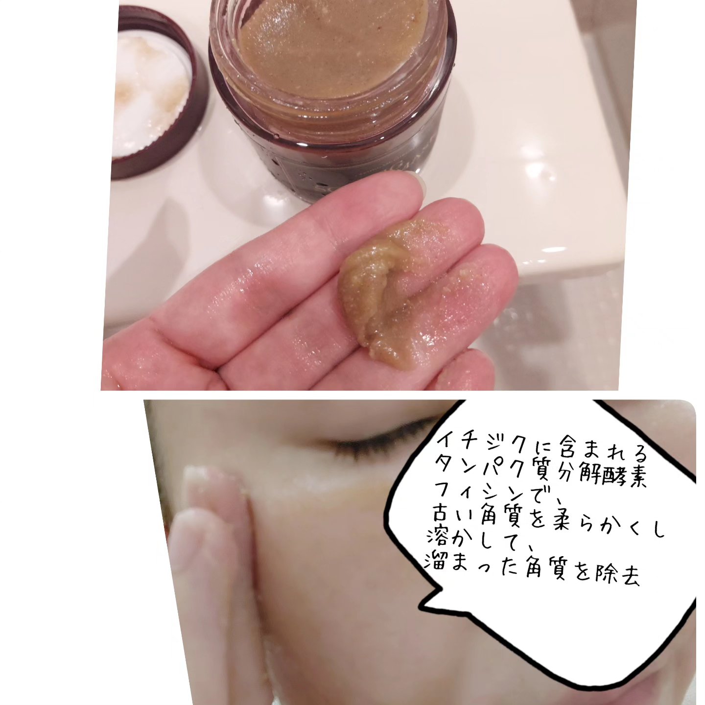 ハニーマスク/I'm from/洗い流すパック・マスクを使ったクチコミ（3枚目）