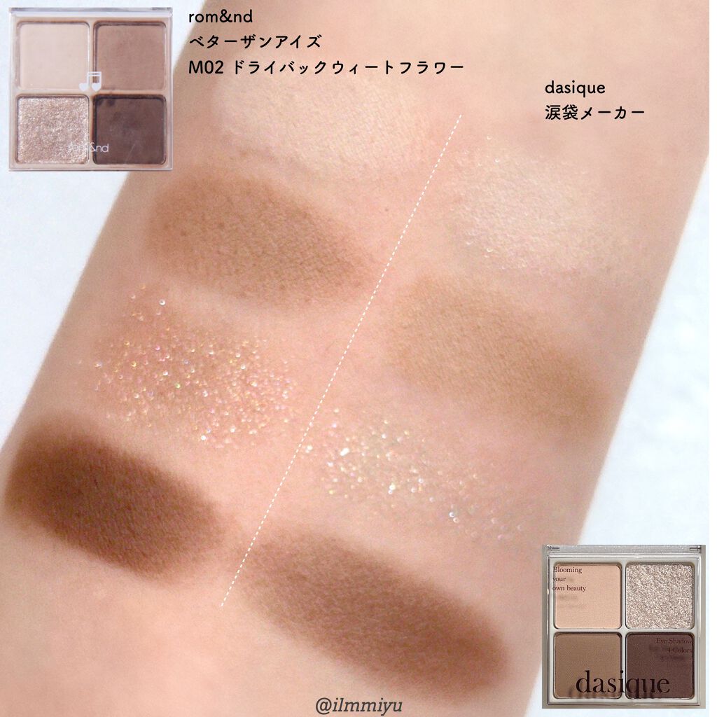 アンダーアイメーカー/dasique/アイシャドウパレットを使ったクチコミ（3枚目）