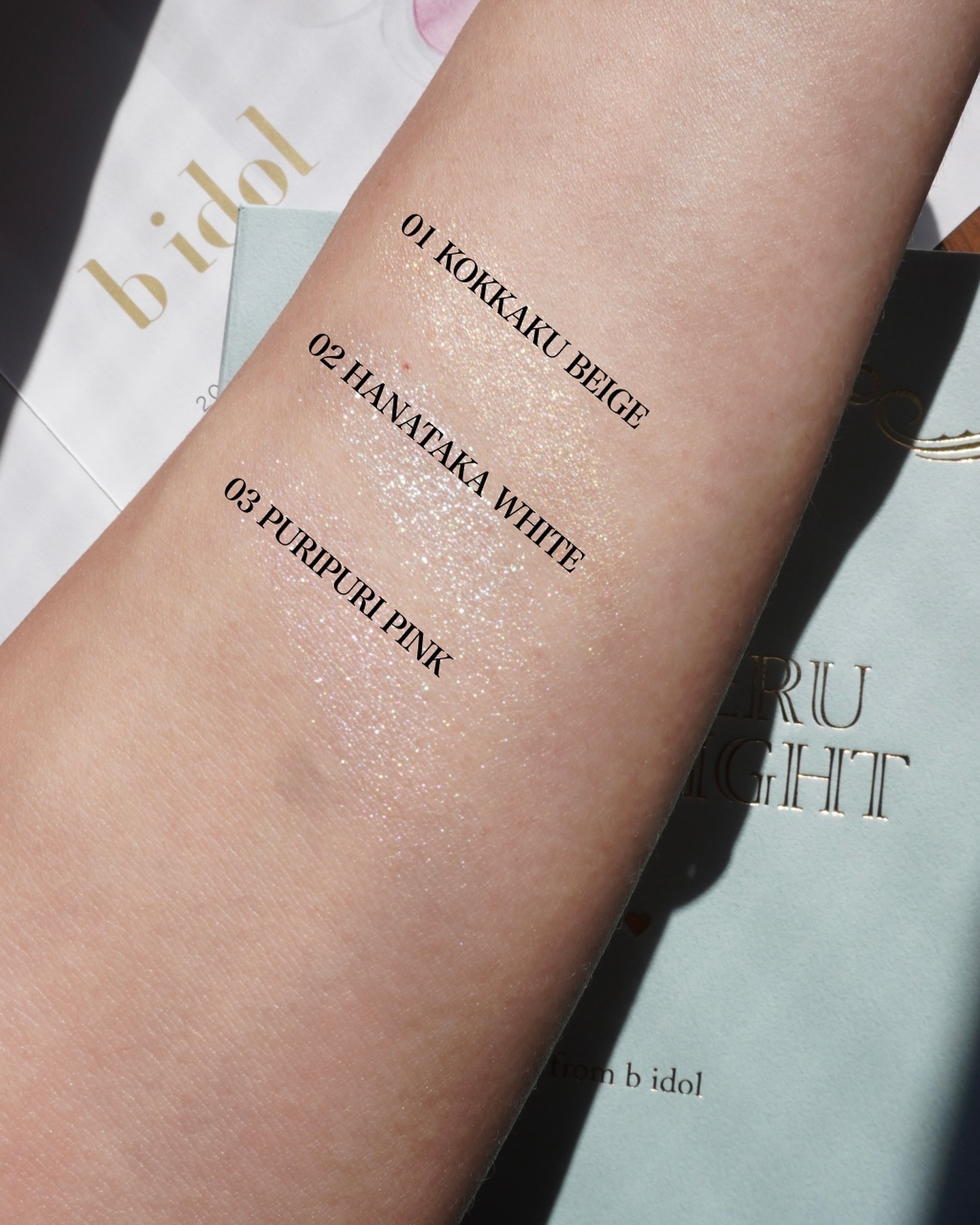 叶えるハイライト｜b idolの口コミ - わたしの推しもぷりぷりピンク