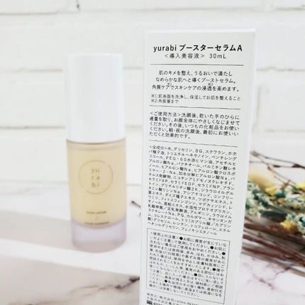 ゆらび ブーストセラム/yurabi/美容液を使ったクチコミ(6枚目)