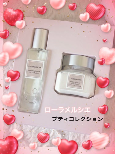 MINI AMBER VANILLA INDULGING SET/ローラ メルシエ/その他キットセットを使ったクチコミ（1枚目）