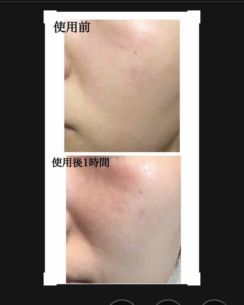 ディープケアマスク アロエ/RISM/シートマスク・パックを使ったクチコミ（3枚目）