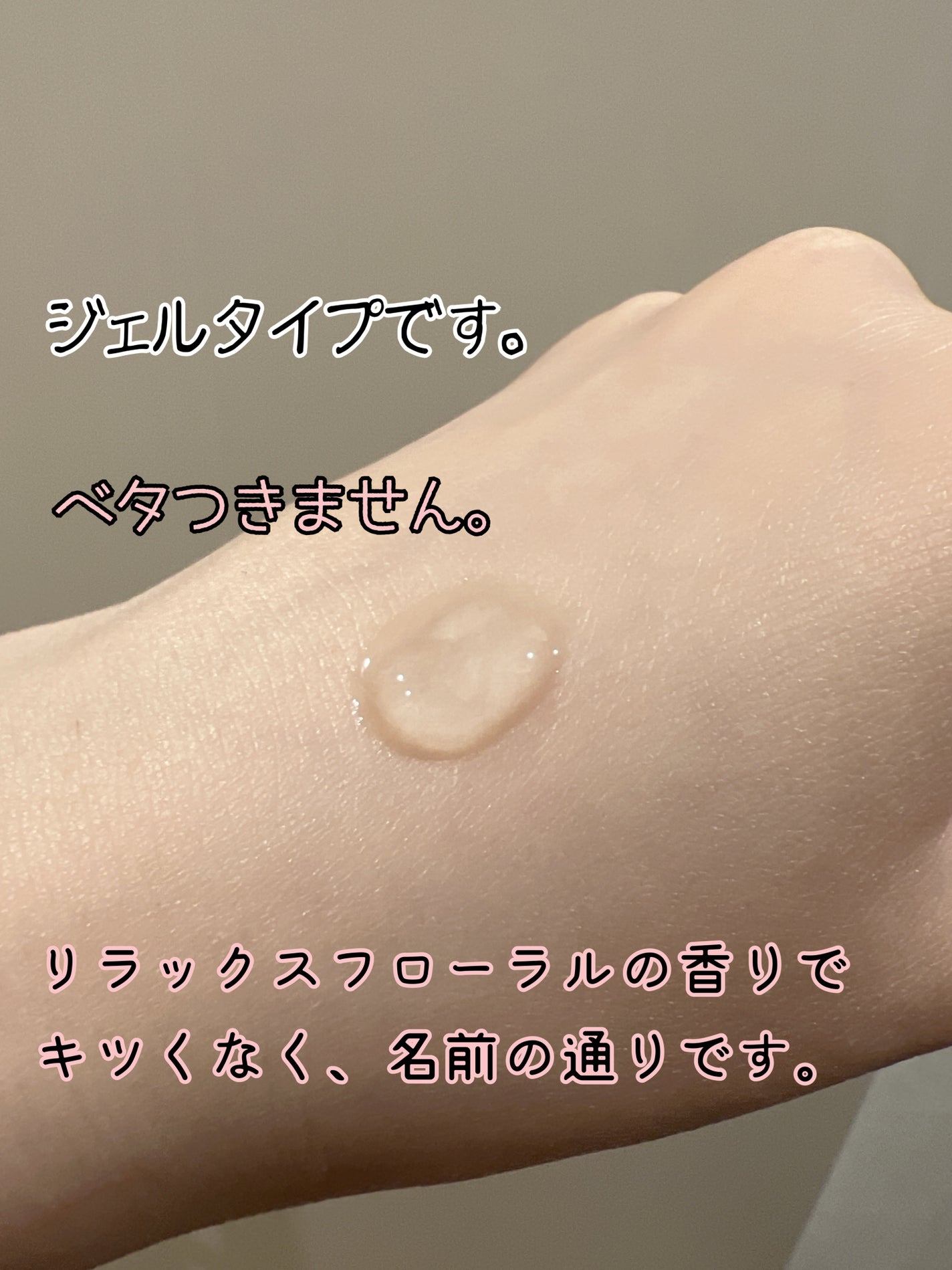 オイルトリートメント #EXヘアリペアオイル/ルシードエル/ヘアオイルを使ったクチコミ(2枚目)